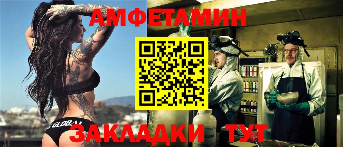 Амфетамин 98% Долгопрудный