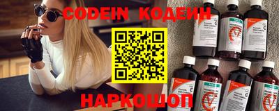 кокаин премиум Кунгур