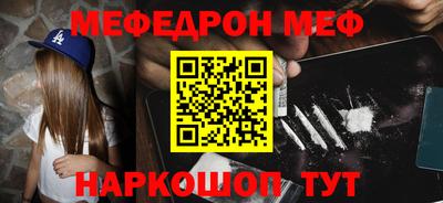 кокаин премиум Кунгур