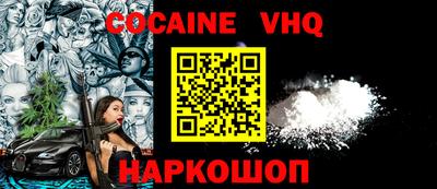 мефедрон мука Кулебаки