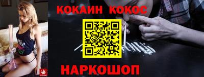 кокаин премиум Кунгур