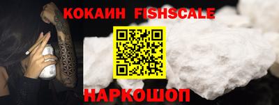кокаин премиум Кунгур