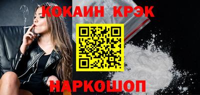 кокаин премиум Кунгур