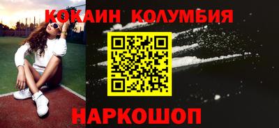 кокаин премиум Кунгур