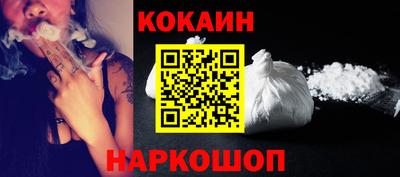 кокаин премиум Кунгур