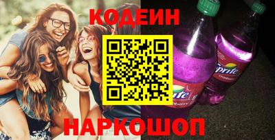 кокаин премиум Кунгур