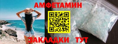 мефедрон мука Кулебаки