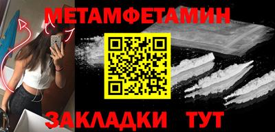 мефедрон мука Кулебаки