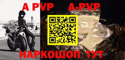 кокаин премиум Кунгур