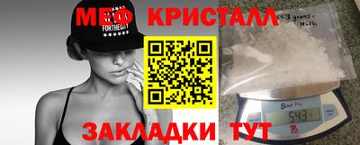 мефедрон мука Кулебаки