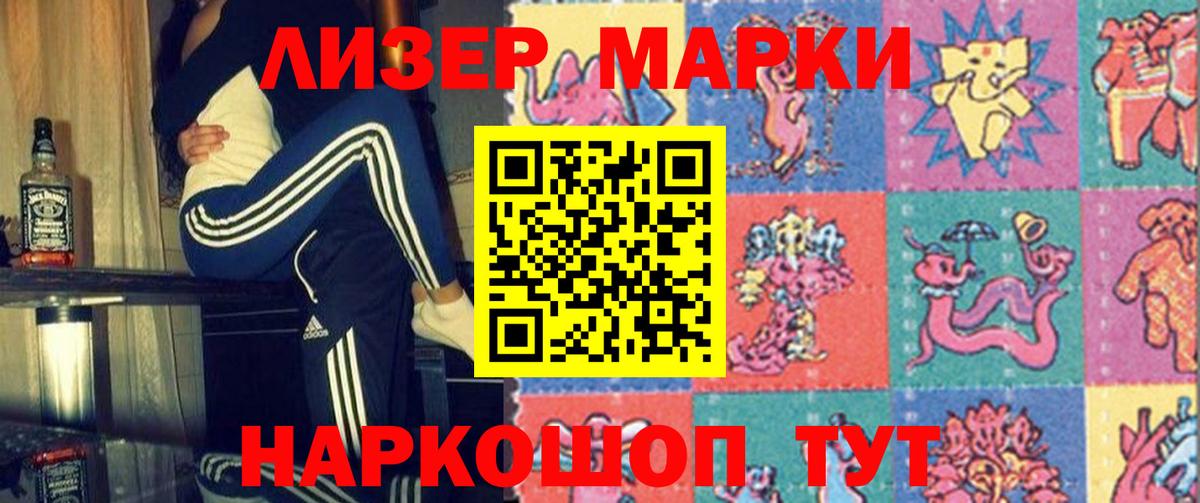 Лсд 25 экстази кислота Долгопрудный