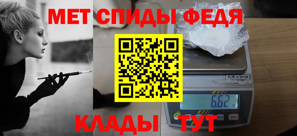 Метамфетамин Methamphetamine  Вход с VPN  Долгопрудный 