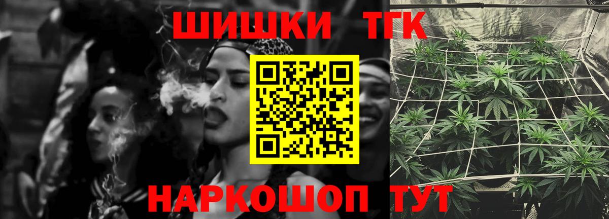 Канабис планчик Долгопрудный